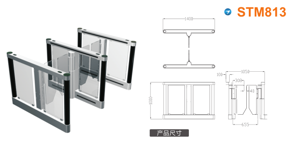 盘锦辽河口区速通门STM813