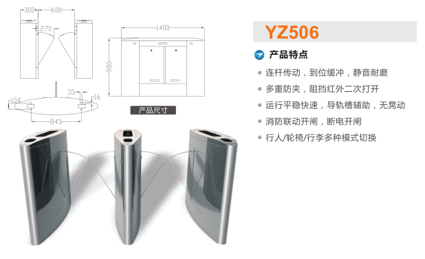 盘锦辽河口区翼闸二号