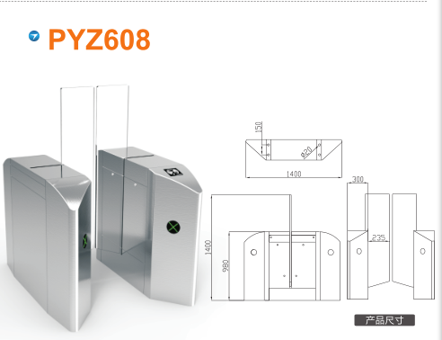 盘锦辽河口区平移闸PYZ608