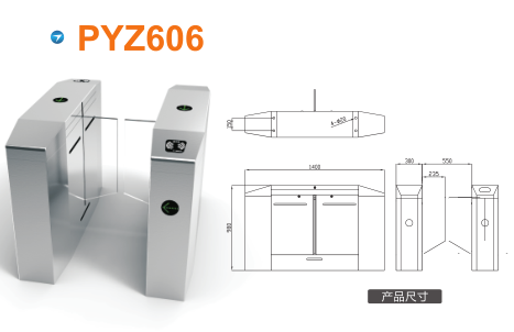 盘锦辽河口区平移闸PYZ606