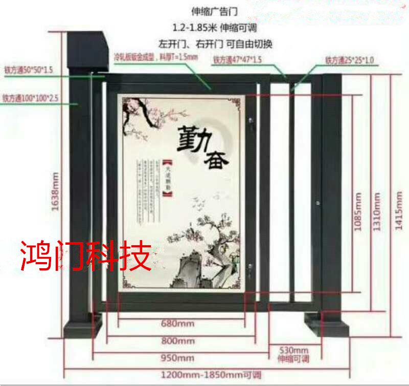 盘锦辽河口区广告门